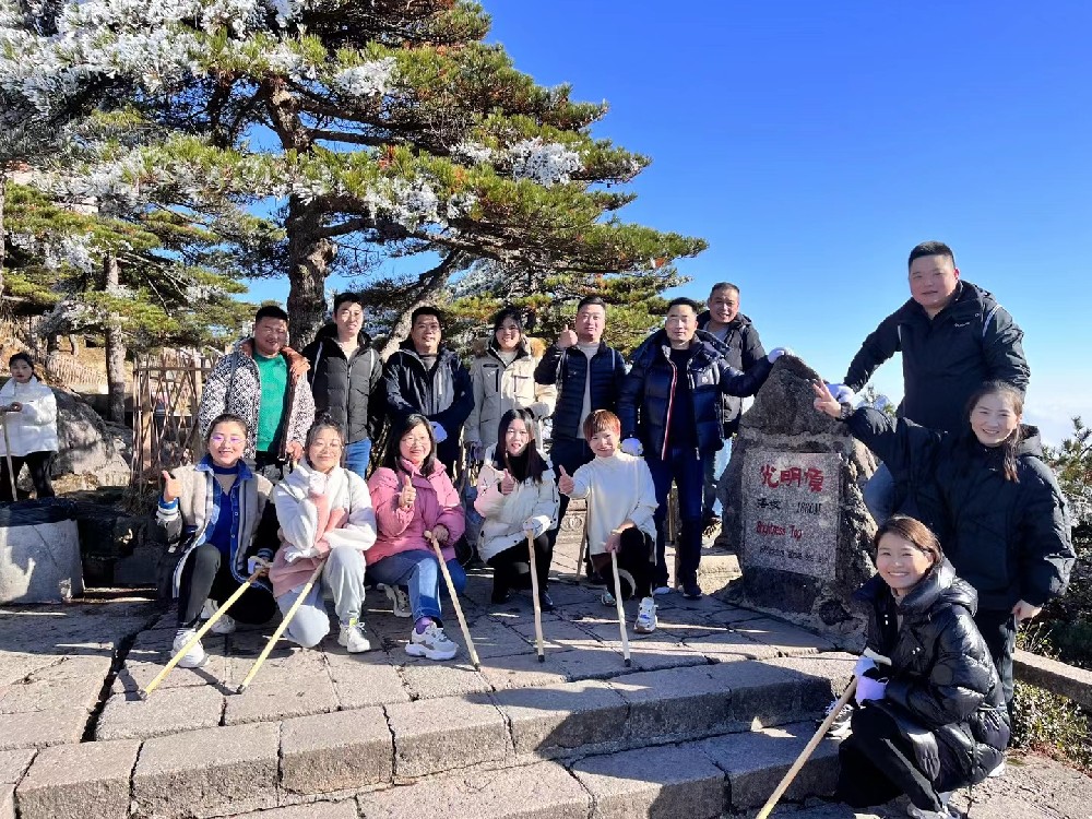 普朗中國黃山行，在逆境中勇攀高峰