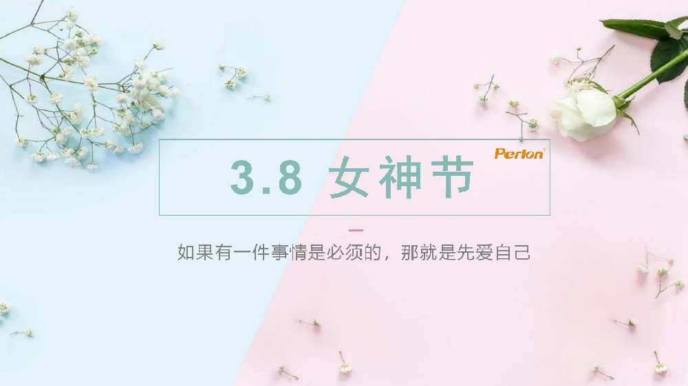 普朗女神節(jié)遇上生日會(huì)，甜蜜雙倍~